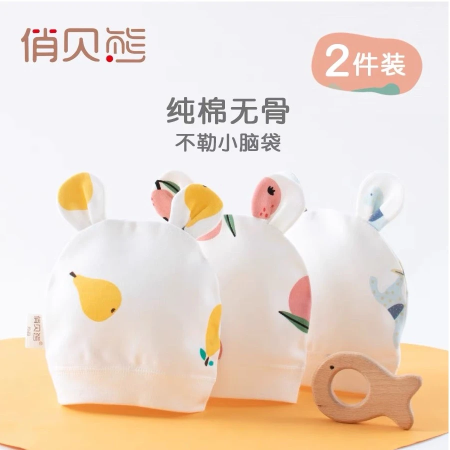 刚出生宝宝冬季产房胎帽女新生婴幼儿帽子囤货纯棉囟门帽春夏秋冬