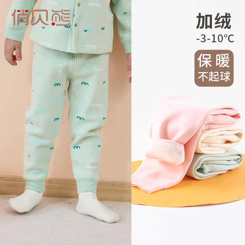 男女儿童保暖裤秋冬宝宝加厚裤子加厚三层加绒婴儿平高腰秋裤舒适