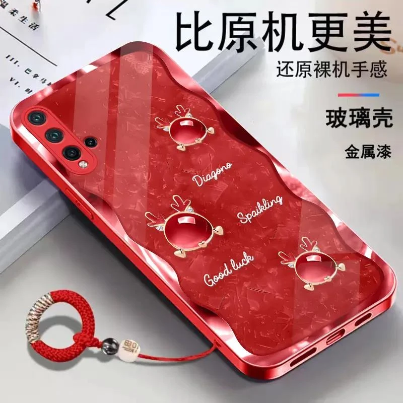 适用华为Nova5Pro金属漆玻璃琥珀龙高级感潮流手环手机壳