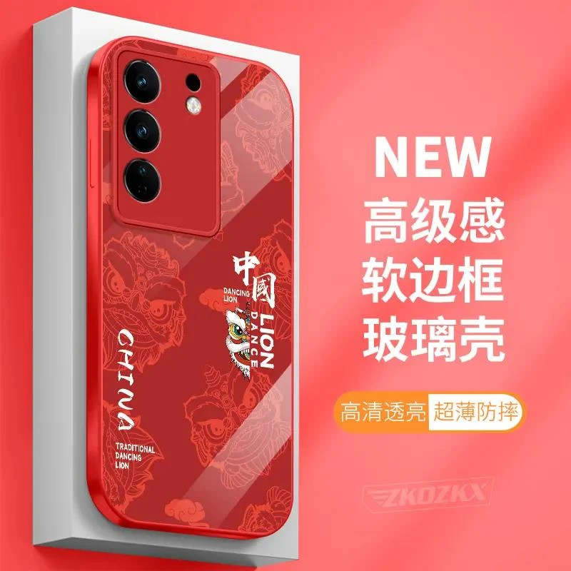 vivoS17Pro手机壳龙年国风醒狮玻璃壳创意高级感潮牌男女防摔超薄