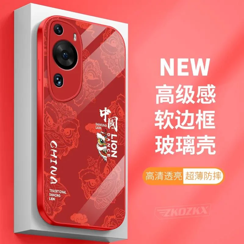 华为P60Art手机壳龙年国风醒狮玻璃壳创意高级感潮牌男女防摔超薄