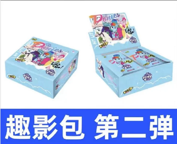 【欧皇特别版】小马宝莉卡片趣影第二弹CR收藏卡