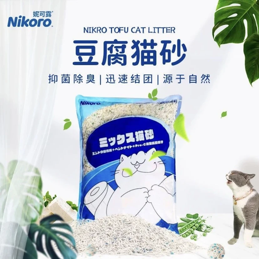 妮可露原味混合消臭纯豆腐猫砂茉莉除臭近乎无尘可冲厕所2.5KG/包