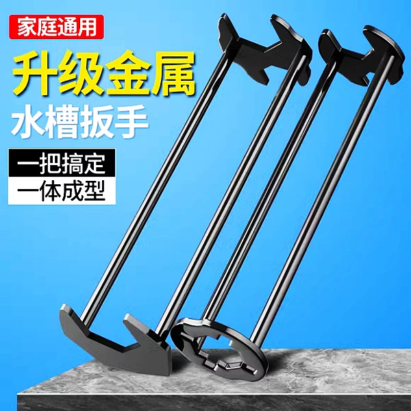德国安装快速维修拆卸拧紧水龙头多功能水槽水管角阀六角抛光扳手