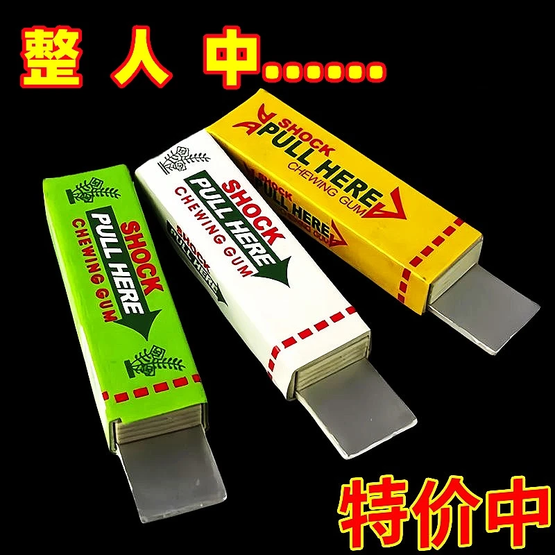 吓一跳整蛊蟑螂口香糖整人恶作剧搞怪吓人玩具新奇特地摊摆摊热卖