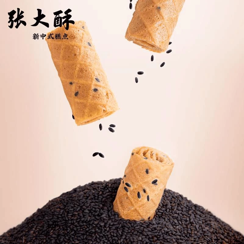 张大酥红糖烤卷酥糕点网红蛋卷休闲零食手工小吃鸡蛋卷