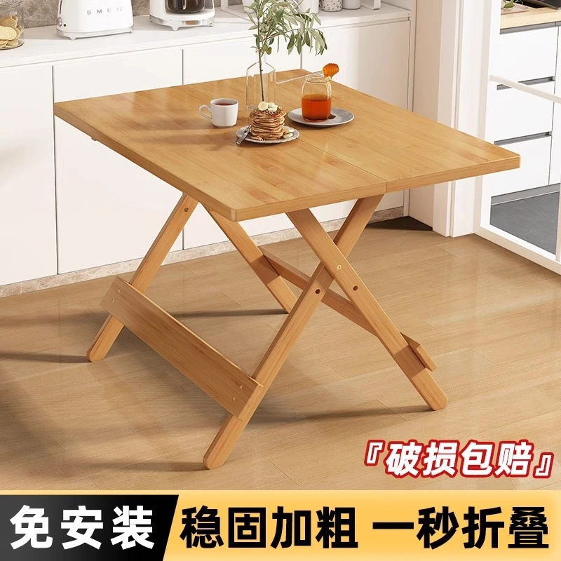 实木折叠桌吃饭出租屋用简易餐桌家用小户型小方桌夜市摆摊小桌子