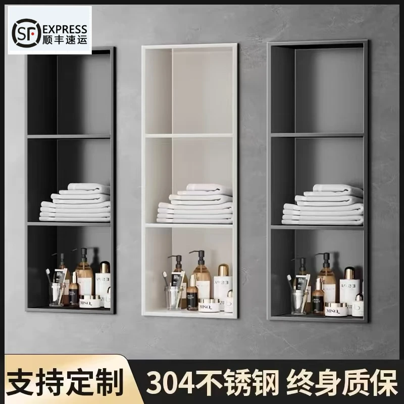 不锈钢壁龛卫生间加厚金属隔板成品电视柜浴室嵌入式置物架