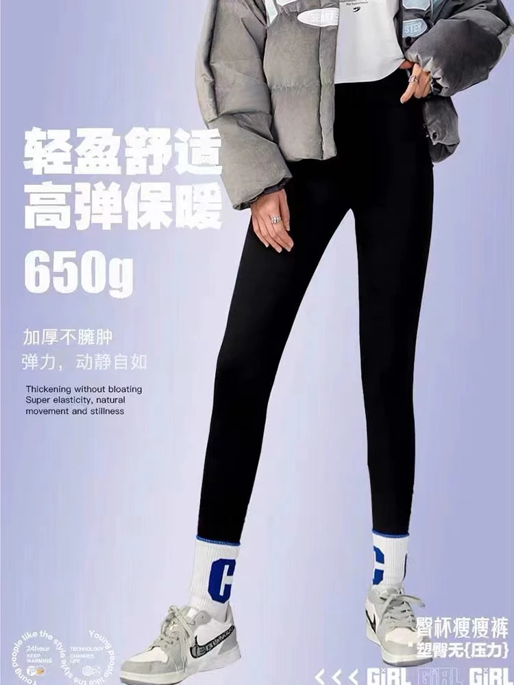 休闲塑形厚羊绒舒缓裤