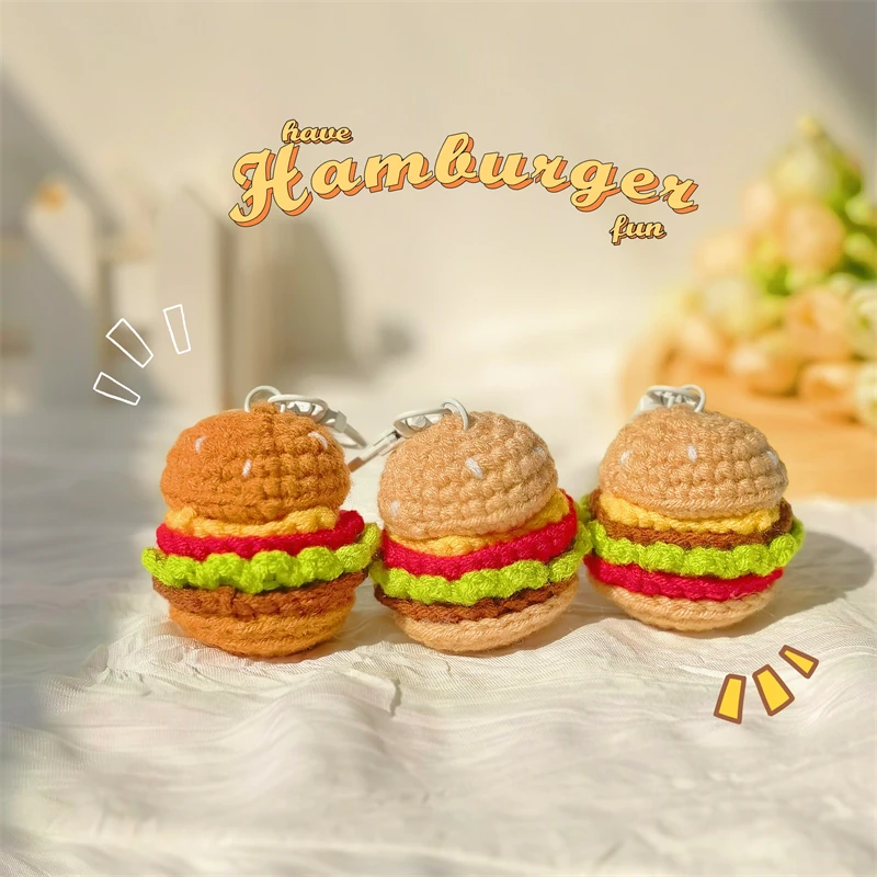 手工DIY编织小汉堡钥匙扣挂件礼物钩织材料包打发时间自制