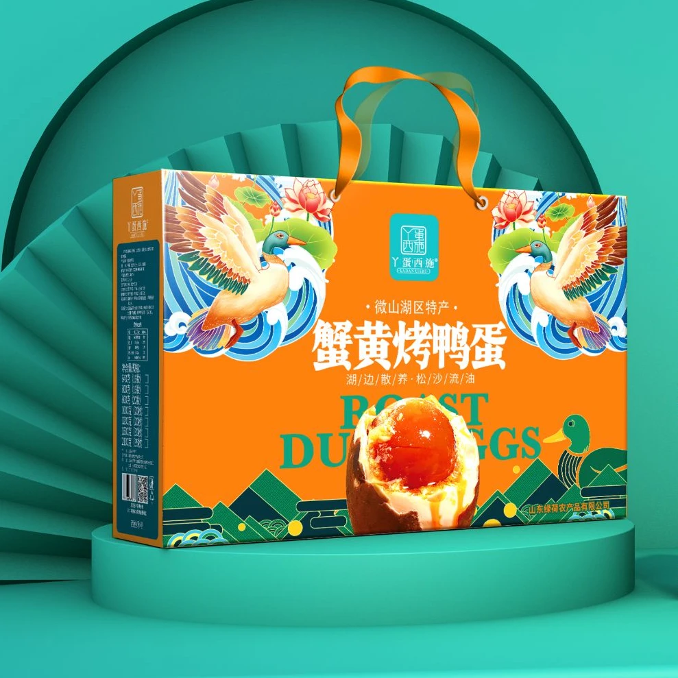 微山湖蟹黄味烤鸭蛋腌制红泥特大咸鸭蛋