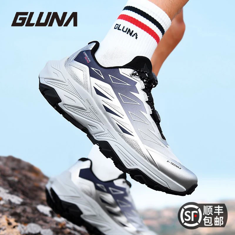 哥鲁纳运动专业越野跑山鞋跑鞋男女防滑户外登山徒步鞋减震避震