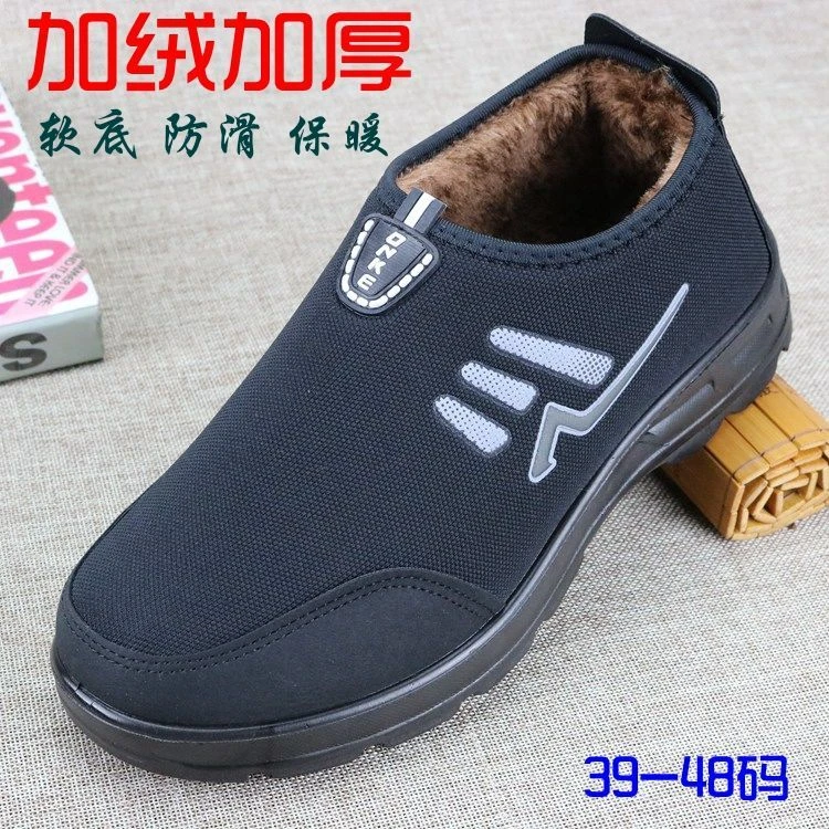 加肥宽松肿脚胖脚男棉鞋加绒保暖特大号45 46 47 48码老北京布鞋