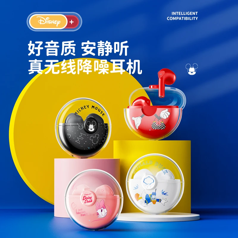 Disney迪士尼真无线蓝牙耳机LP80可爱太空舱降噪HIFI音效持久续航