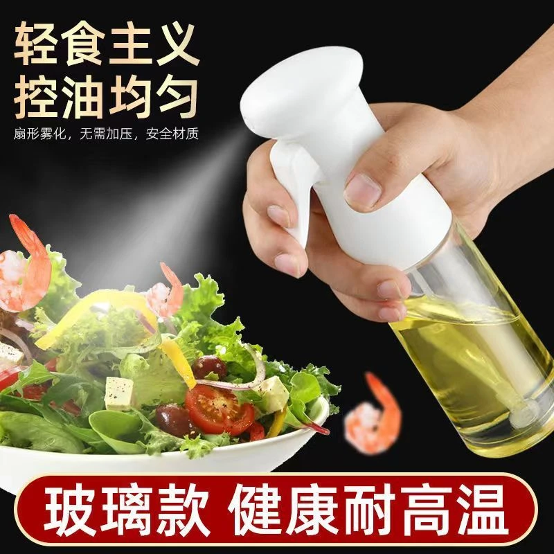 成佑优品高压玻璃喷油壶雾化喷油瓶气体按压式食用油家用省油神器