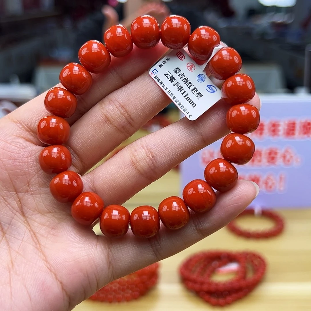 南红玛瑙多样性发一11mm未镶嵌