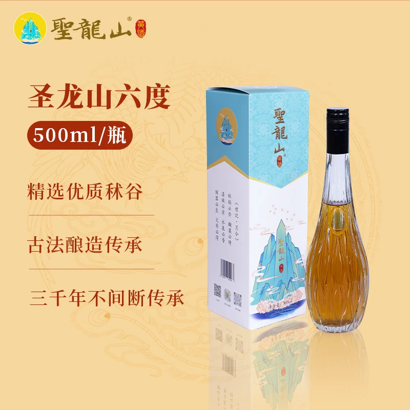 圣龙山圣龙山6度黄酒纯粮食自然发酵酒 (500ml*1瓶)