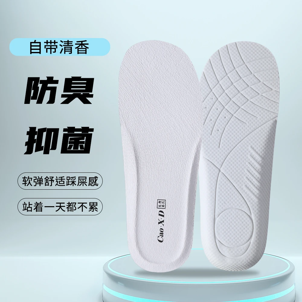 曹氏兄弟宽头大头鞋厨师登山夏季柔软跑步缓震超软底女宽鞋垫男