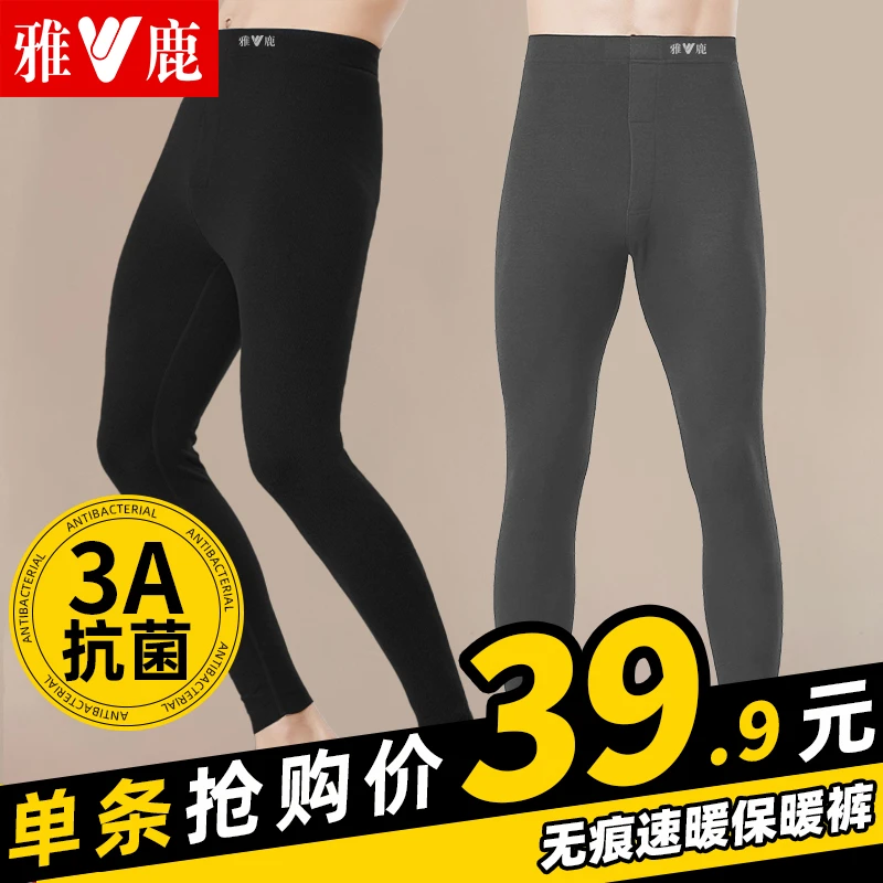 雅鹿男士保暖裤AB绒德无痕速暖加厚加绒大码秋冬季内穿打底秋裤