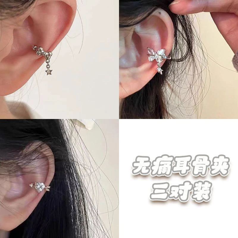 独特设计可爱小狗骨头五角星耳骨夹星星吊坠女甜酷小众时尚耳夹