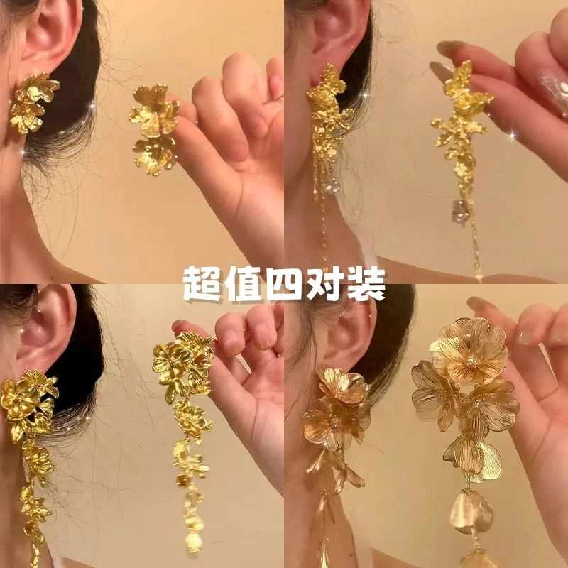 2024年长款耳钉轻奢高级感气质复古蝴蝶夸张花朵流苏花朵耳环耳饰