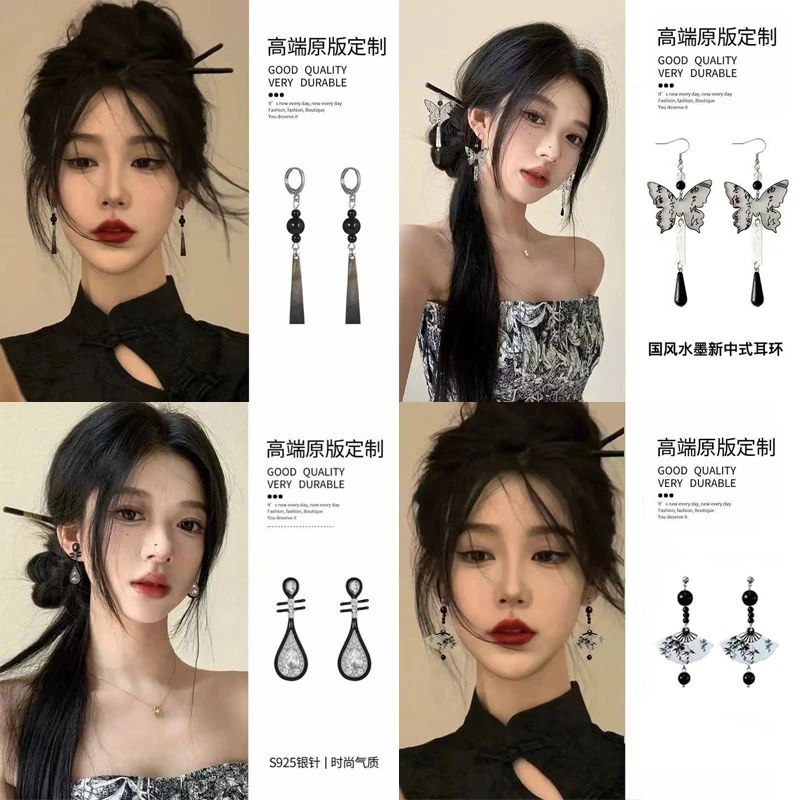 黑色国风新中式耳环2024新款古风流苏耳饰高级感清冷耳钉汉服配饰