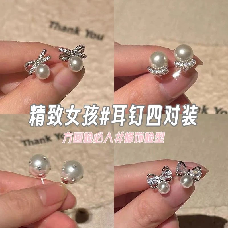 赵露思同款蝴蝶结耳钉小众设计感高级气质ins耳环耳饰