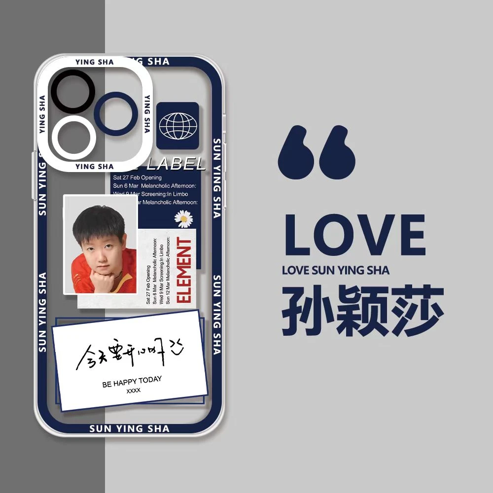 女子乒乓球运动员小魔王孙颖莎周边明星证件照手机壳适用于苹果14