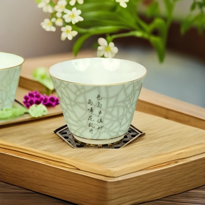 A160 喜上眉梢 单杯