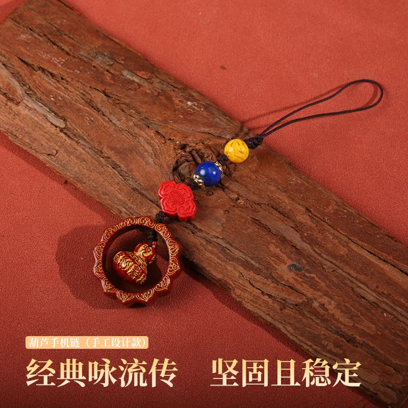 含辰砂工艺品梵音珠宝 葫芦民族风朱砂手机链 【0554】