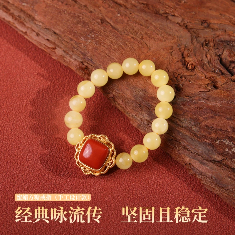 梵音珠宝 民族风蜜蜡方糖戒指（多样性发货）【0444】