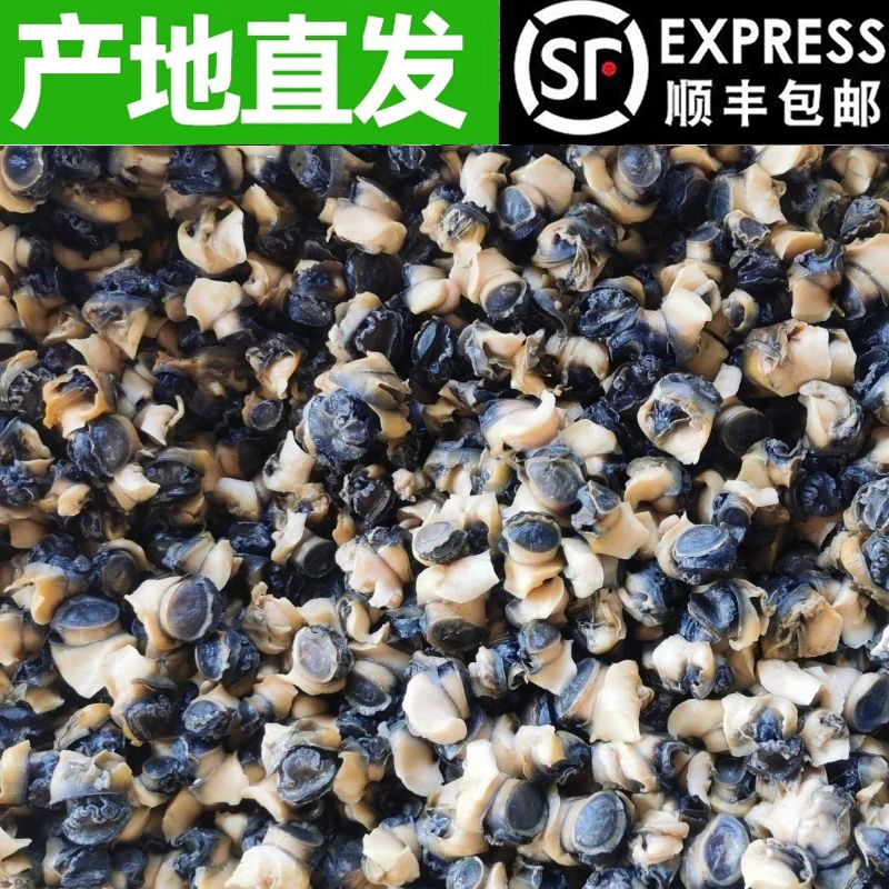 微山湖新鲜螺蛳肉厂家一手货源产地直发新鲜干净真空包装韵达包邮