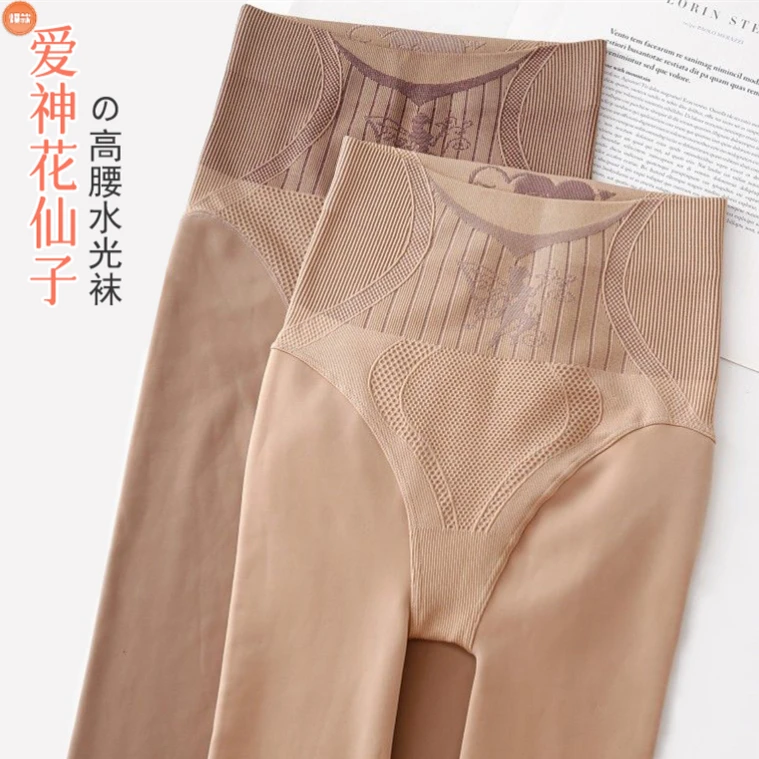 春秋高腰收腹水光袜外穿光腿神器肉色秋冬加绒打底裤连裤袜薄款女