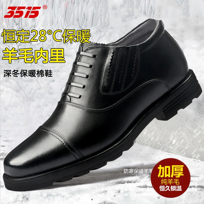 3515强人高帮靴男冬季商务三接头棉鞋正装真皮皮鞋加绒保暖棉靴子