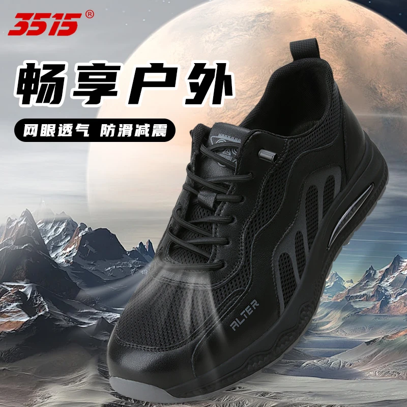 3515新款男士户外登山运动鞋轻便透气减震训练跑鞋百搭休闲鞋男鞋