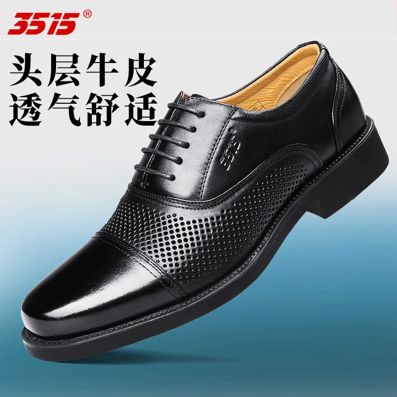 3515强人夏季镂空皮鞋男三接头皮凉鞋商务正装真皮德比男鞋休闲鞋