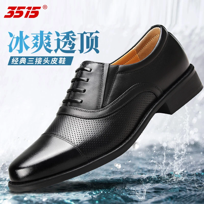 3515强人三接头皮鞋男夏季真皮镂空皮凉鞋商务正装休闲三接头皮鞋