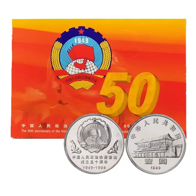 法定货币政协会议50周年纪念币卷拆单枚、评级币、康银阁卡币