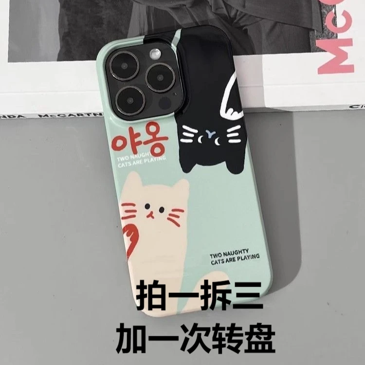 2菲林手机壳 拍一拆三 送一次转盘  可爱个性卡通ins