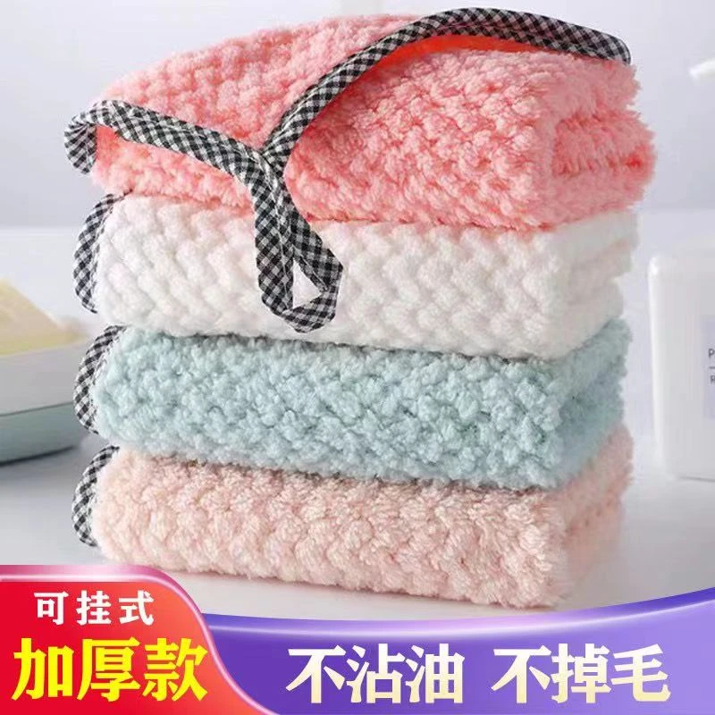 臻亮洁【心选推荐】厨房抹布洗碗布加厚去污吸水可挂式百洁布清洁