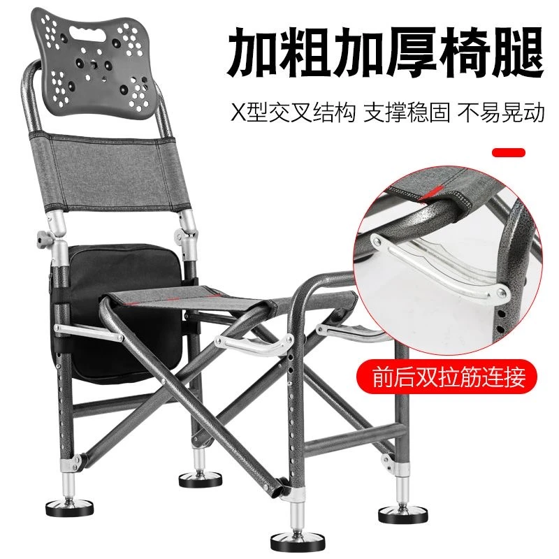 B新款骑士钓椅10档调节升降多功能钓椅野钓折叠可躺便携渔具凳