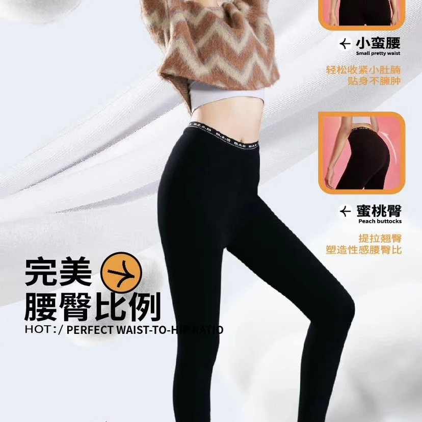 【琳子推荐】新款时尚女士保暖打底裤3699-35-47