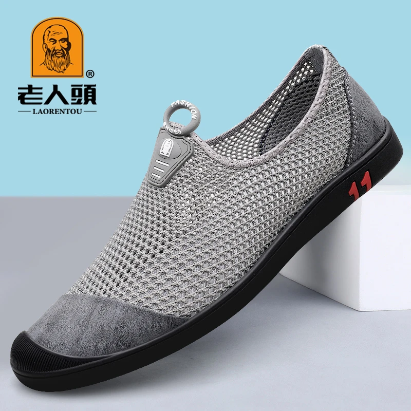 老人头夏季男鞋飞织透气网眼薄款网面鞋软底一脚蹬男士休闲鞋网鞋