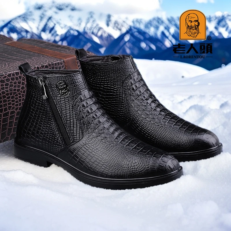 老人头休闲高帮男鞋加厚冬季保暖加绒棉鞋真皮皮鞋牛皮爸爸鞋拉链