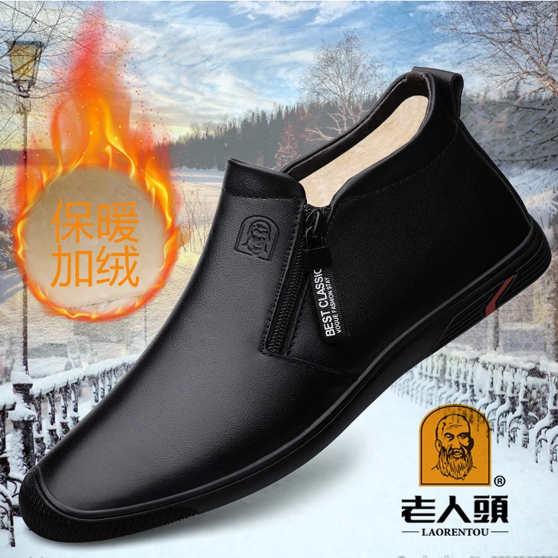高档老人头男士真皮高帮休闲皮鞋加绒秋冬款潮男软底爸爸男鞋保暖