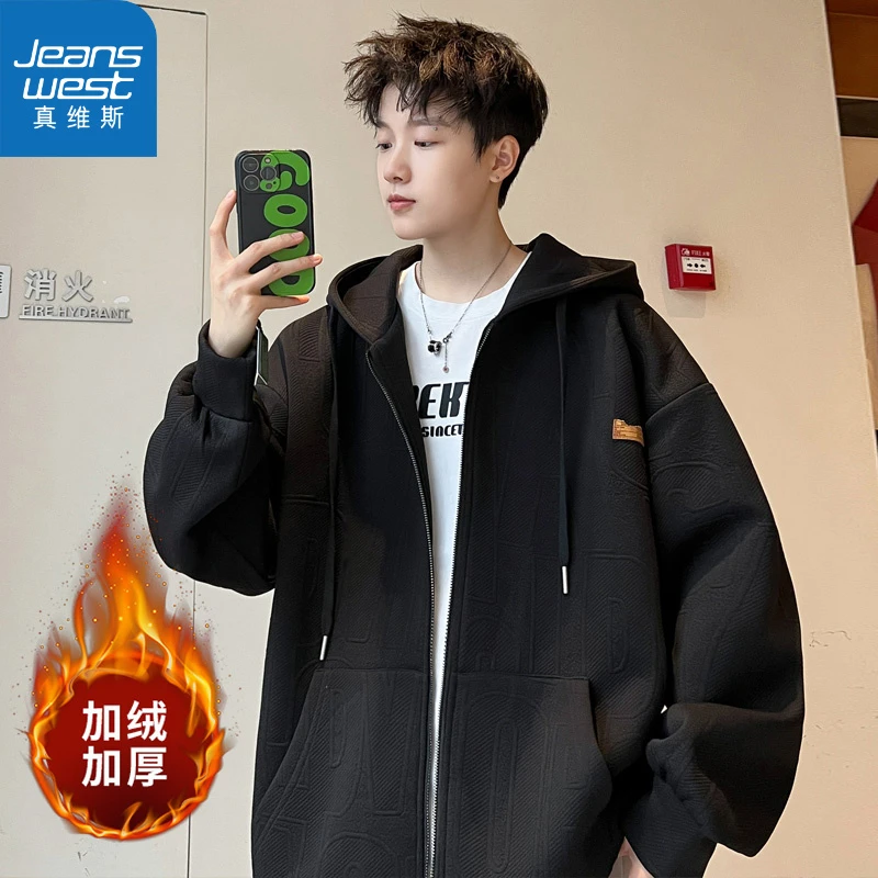 真维斯美式复古卫衣男秋冬季拉链开衫情侣衣服宽松加厚连帽外套