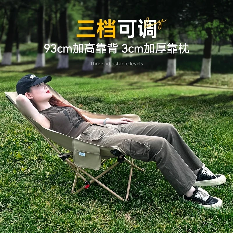 三档调节户外月亮椅可靠可坐露营折叠椅便携钓鱼野营椅子户外露营