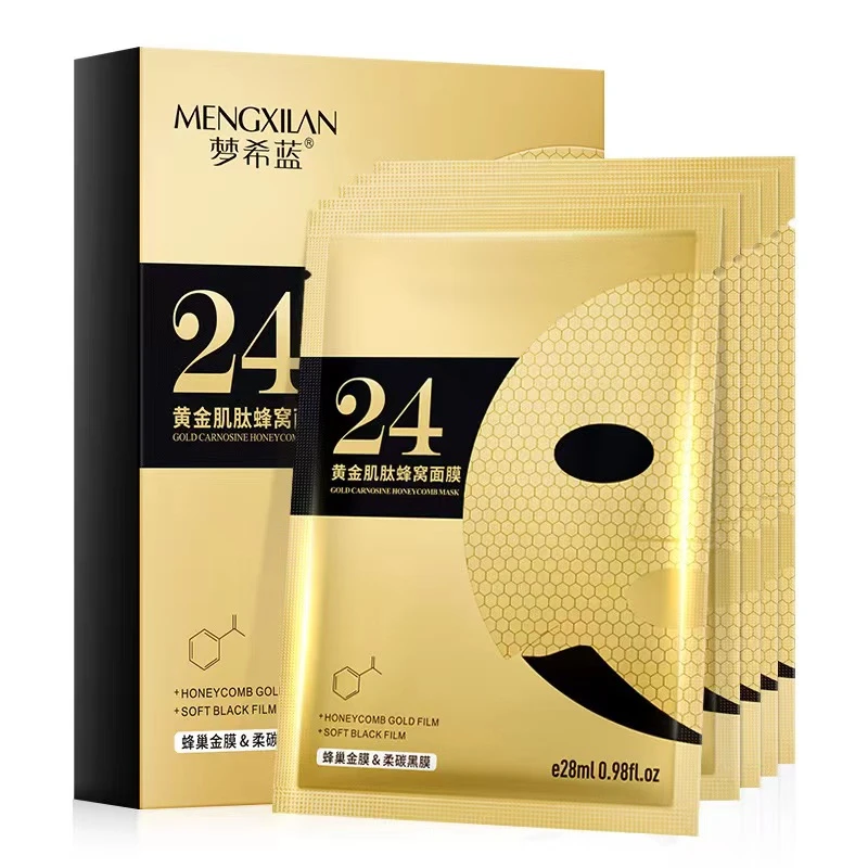 梦希蓝 黄金肌肽蜂窝面膜补水保湿5片