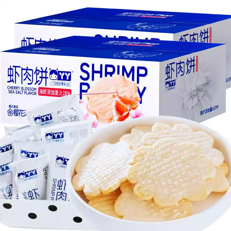 丫丫虾肉饼干樱花海盐雪米非油炸零食童小吃健康营养膨化休闲食品