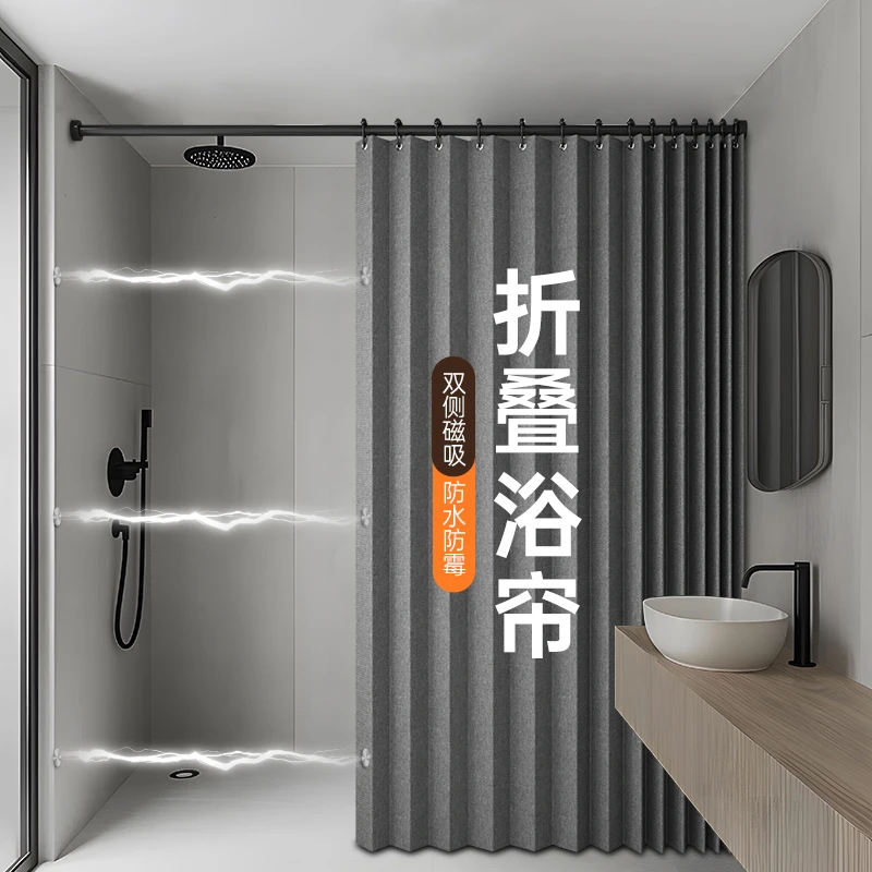 免打孔浴帘淋浴套装浴室隔断帘折叠防霉干湿分离卫生间隔水淋浴帘